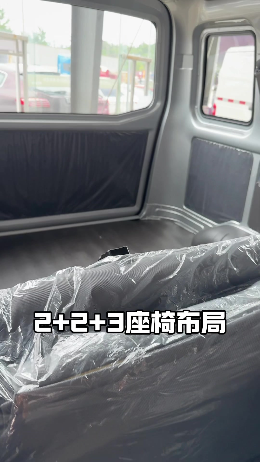 7座小面包车看ev50