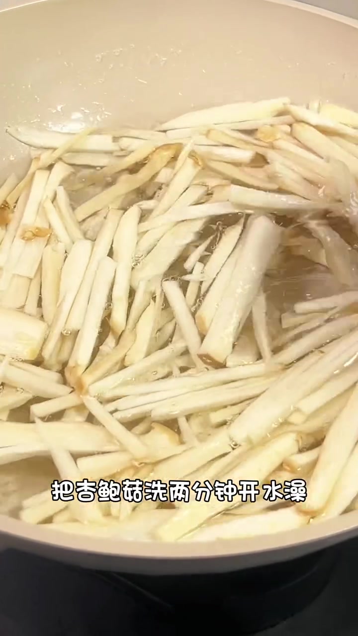 减肥第三天 今日减脂食谱 素炒杏鲍菇 比肉还好吃的炒菜 姐妹们快去做！真的掉秤！
