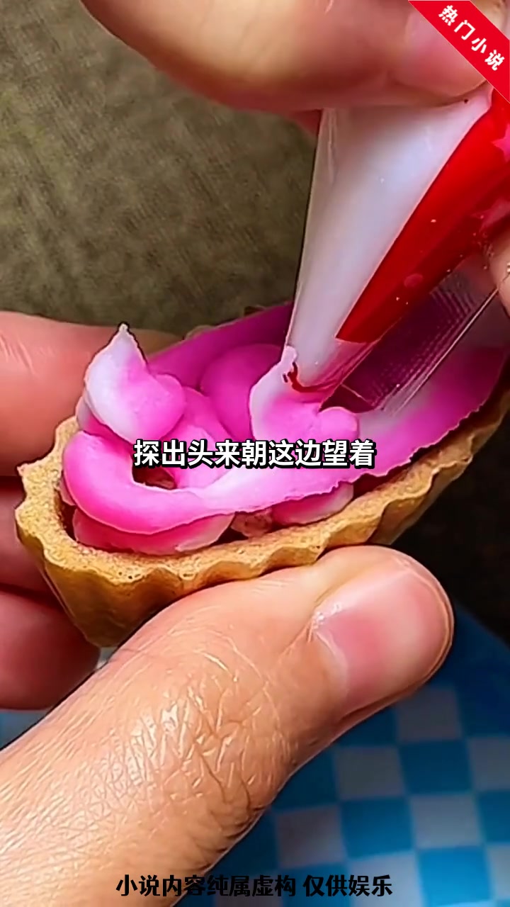 故事:你一个做桂花糕的,拿什么照顾她