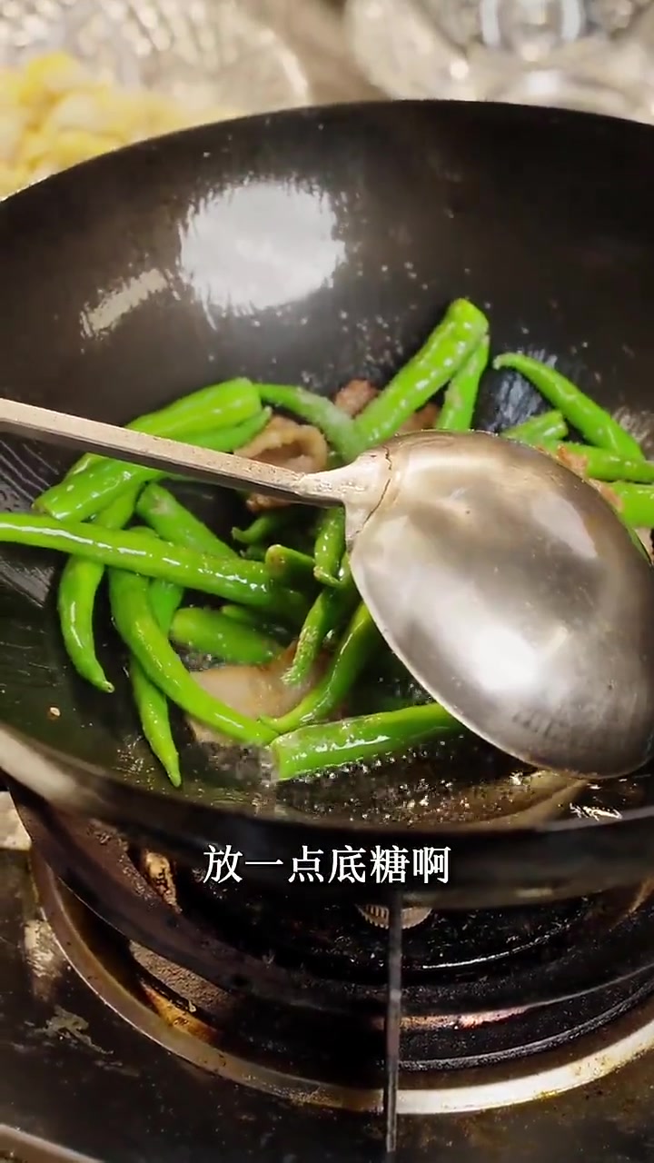 顶配烟火气家常菜，鲍鱼炒尖椒，下饭又有腔调