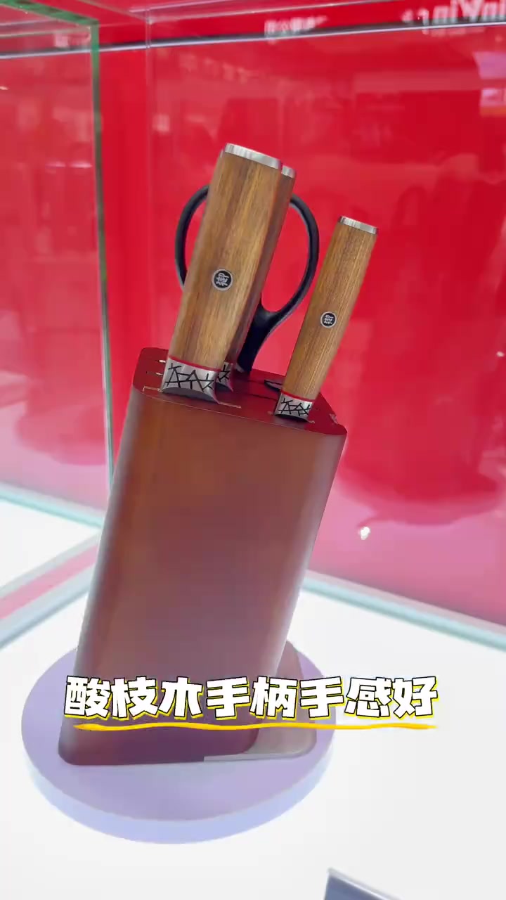 选刀具当然认准百年专家王麻子啦！厨房用具统统搞定