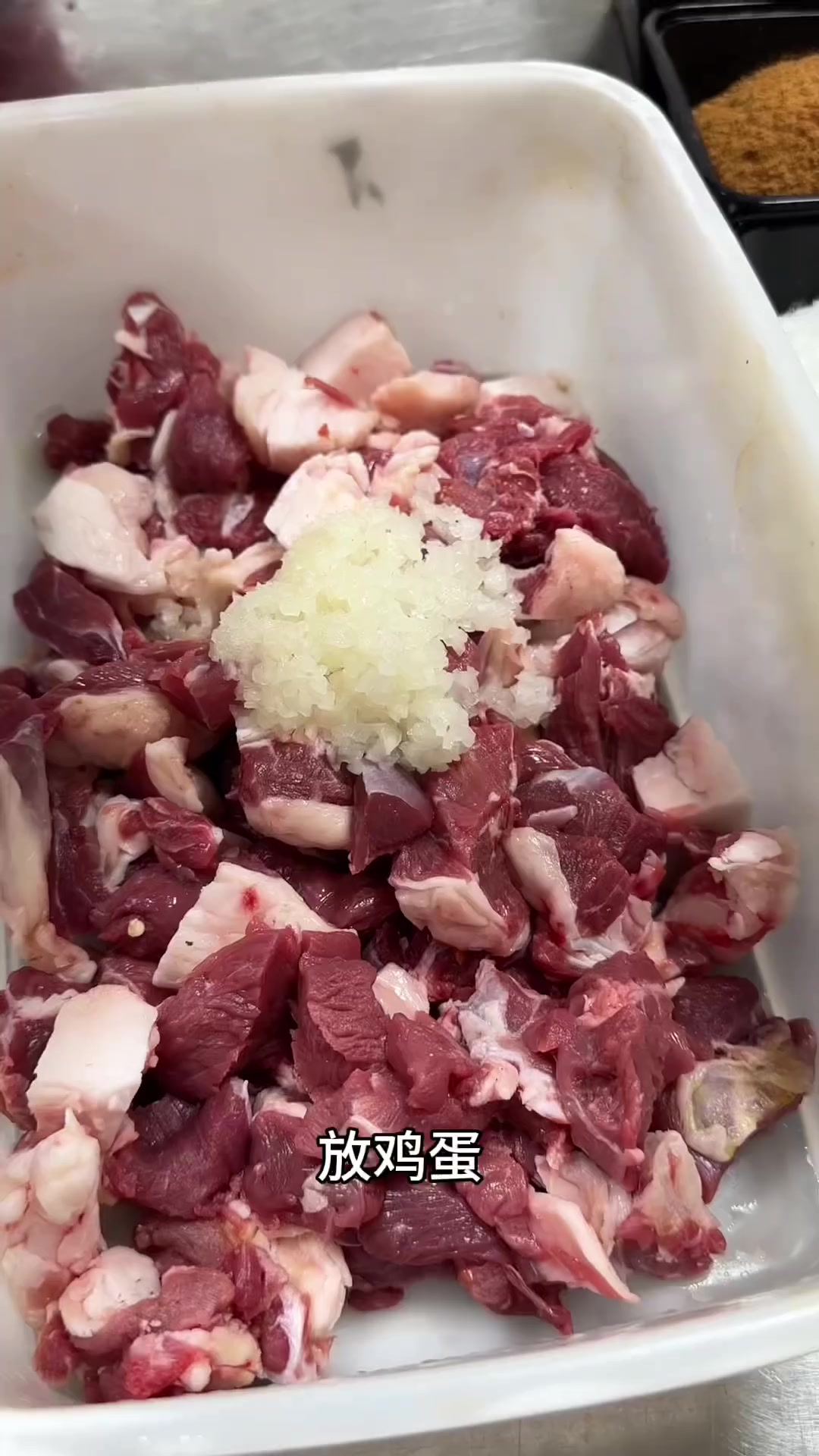 新疆羊肉串腌制方法