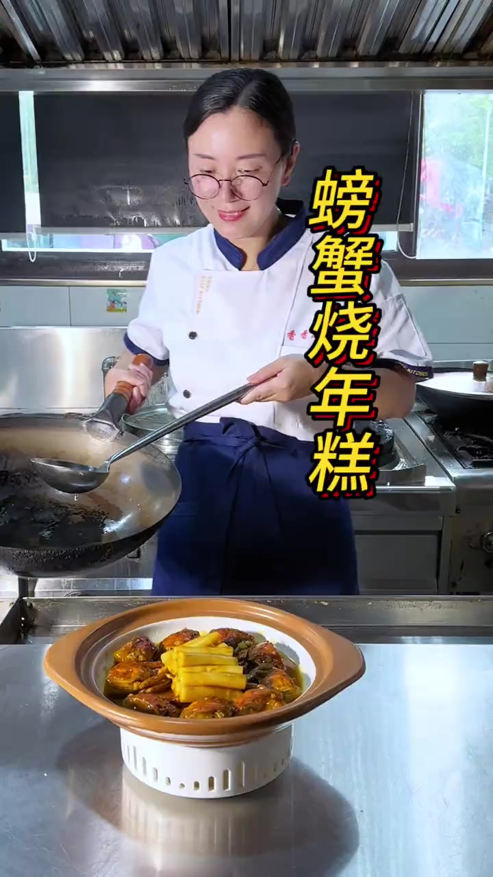 黄烧年糕，好吃到舔手指，赶紧动手做起来吧