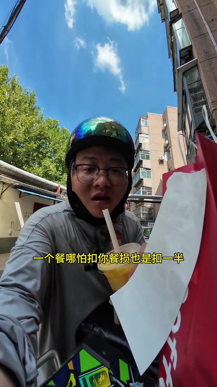 送外卖遇到地址清晰,联系不上顾客,怎么办?我来教你,首先千万不要傻乎乎的等着,或者直接扔楼