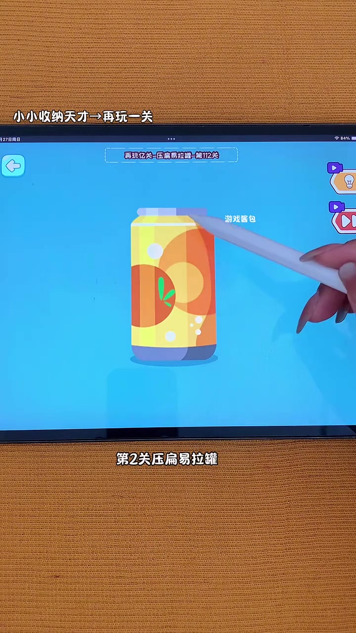 国外山海经小游戏