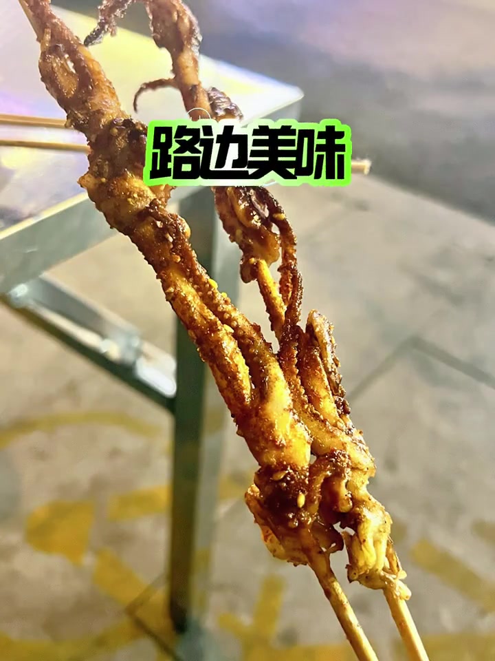 第一次品尝泰州大伟铁板鱿鱼