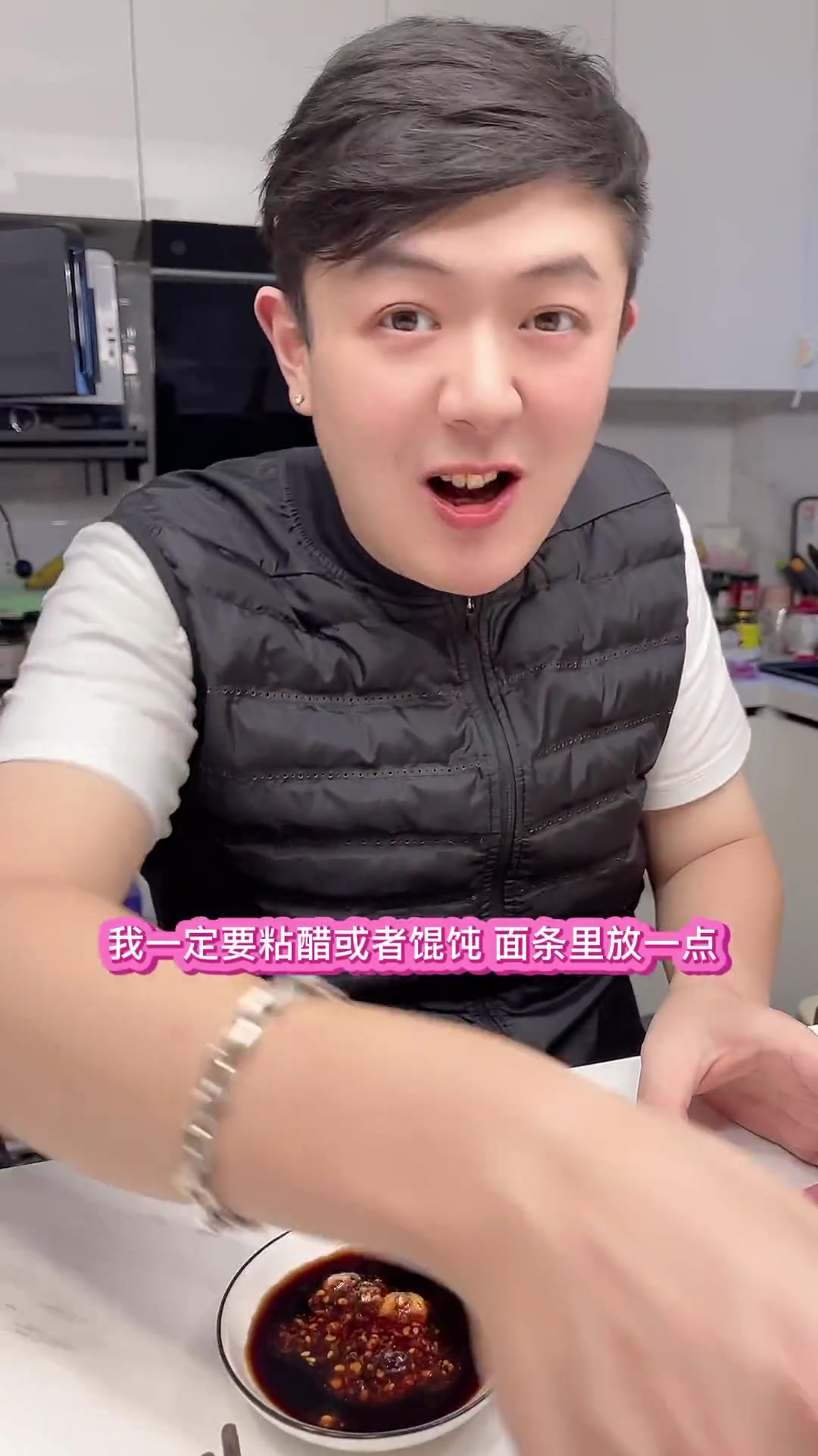 娜娜家辣椒酱搭馄饨粘米醋，超赞！