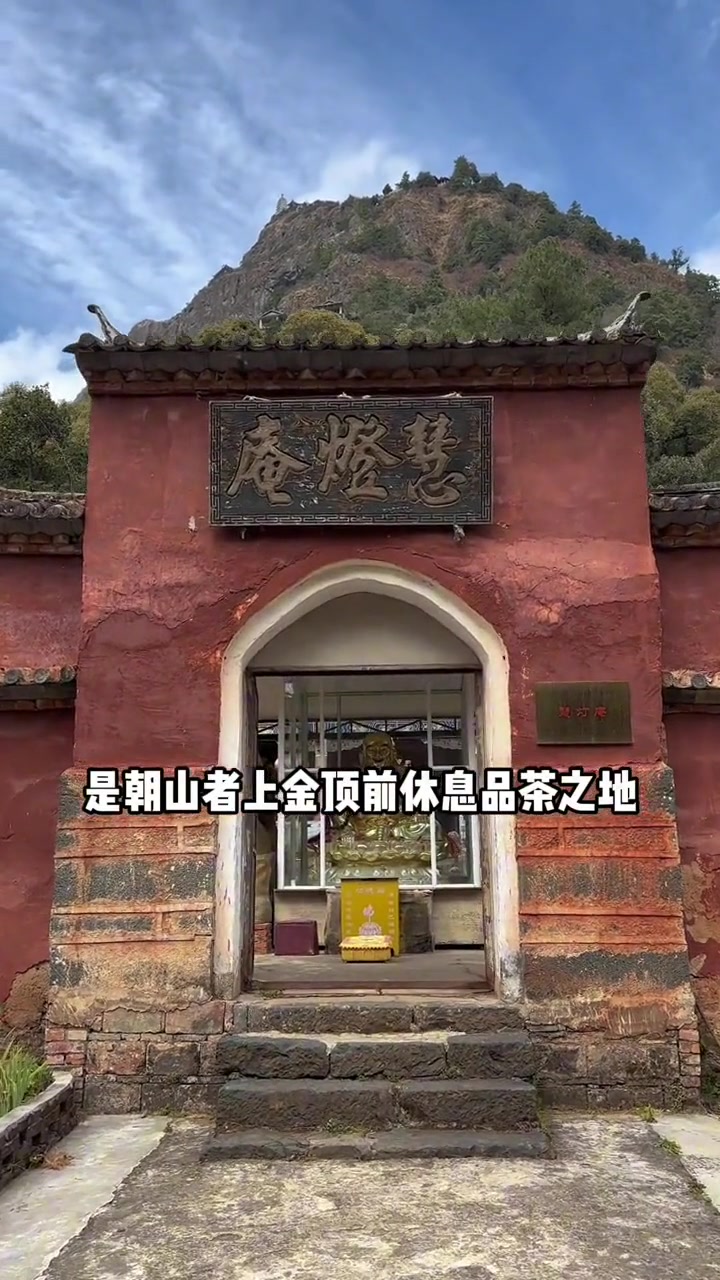 大理佛都灵山鸡足山，保姆级深度游玩攻略！