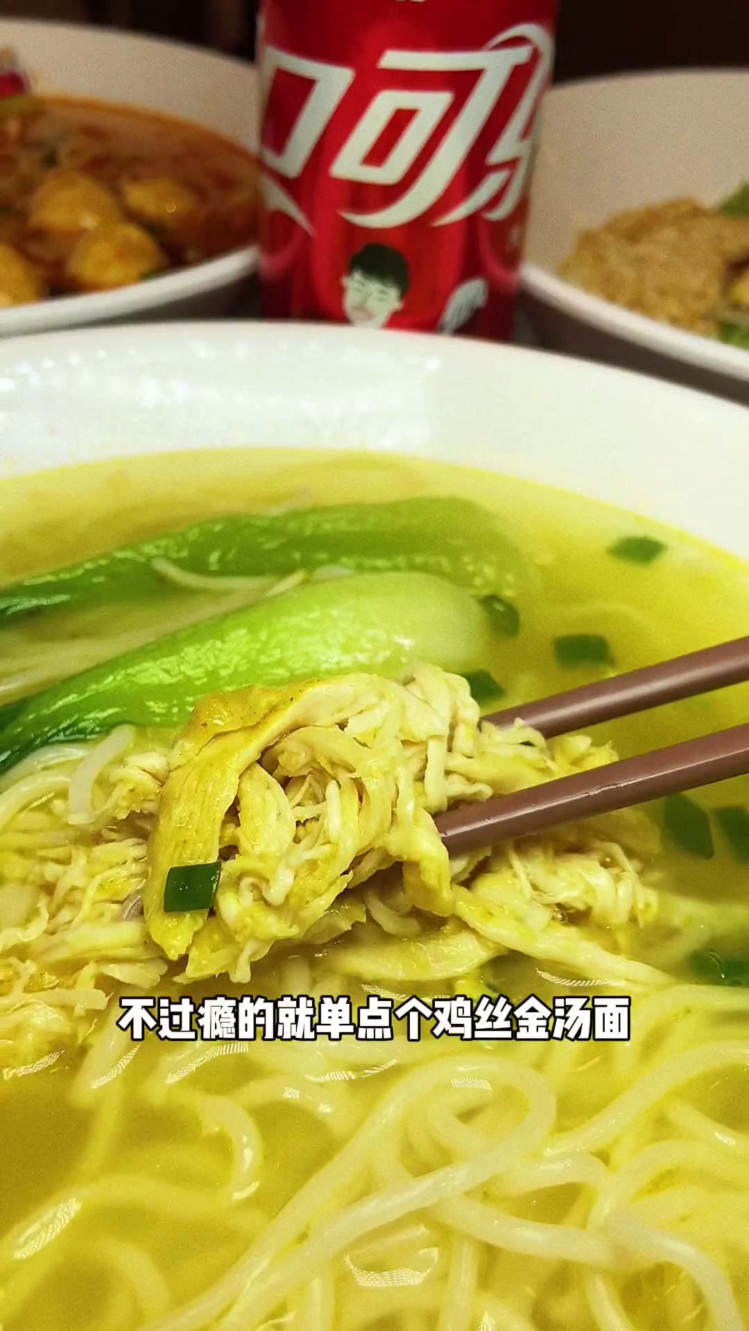爆火的五爷拌面无限加面饭，十几块吃到饱！