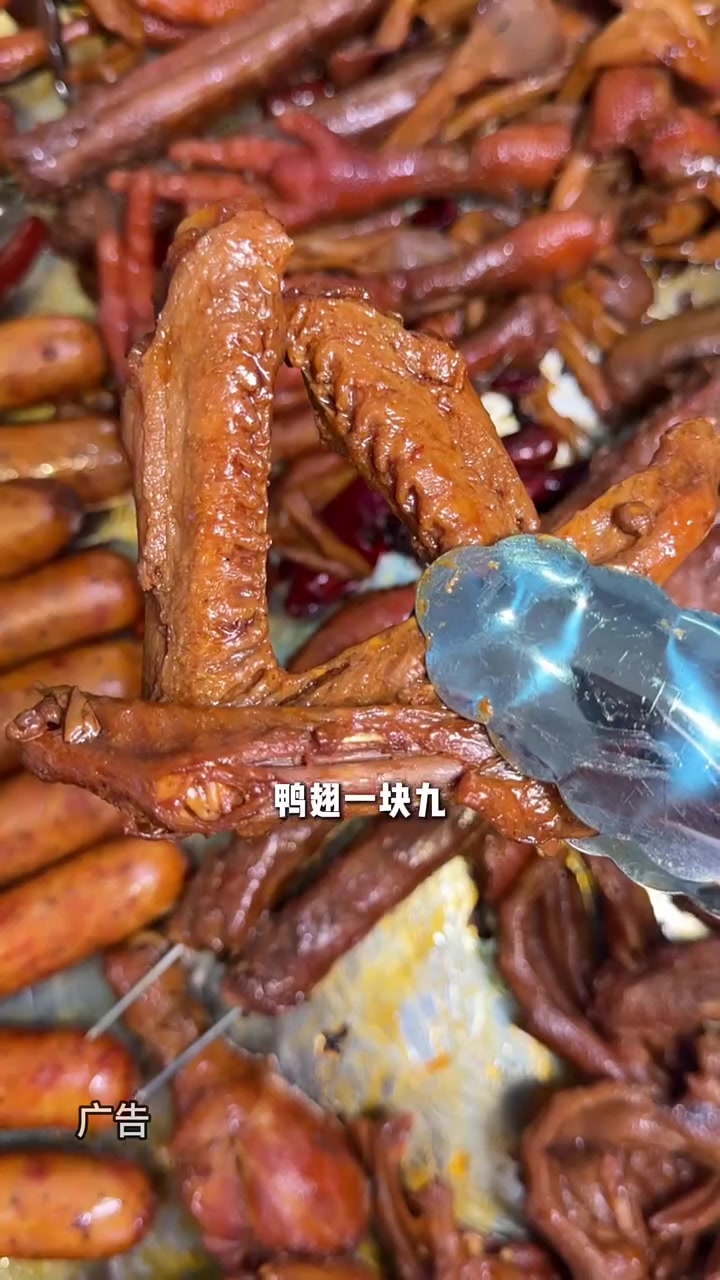 四正街新开一个衢州鸭头真的好吃呢