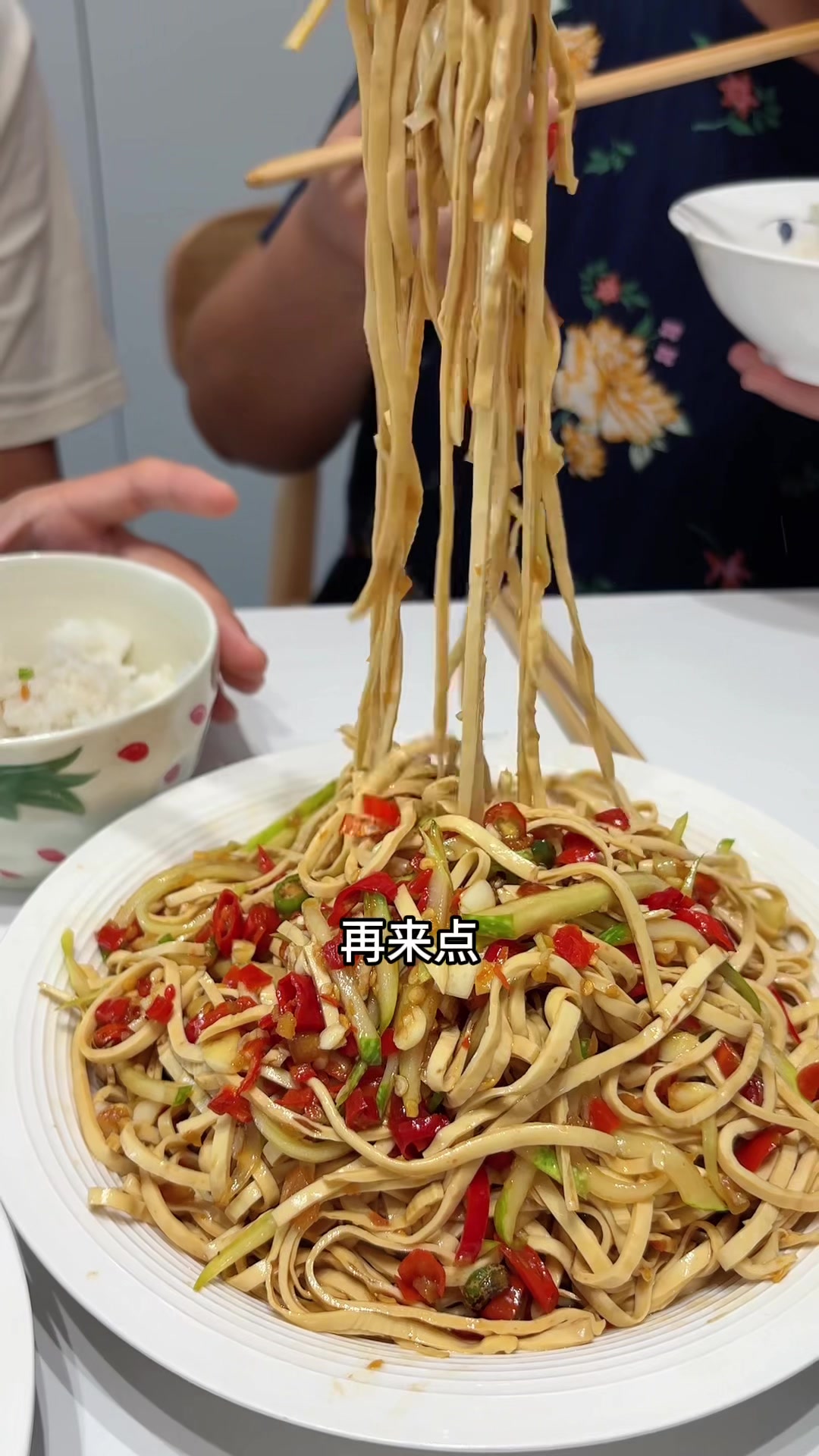 天热不知道吃啥?来盘凉拌豆腐丝,一大盘还不够吃