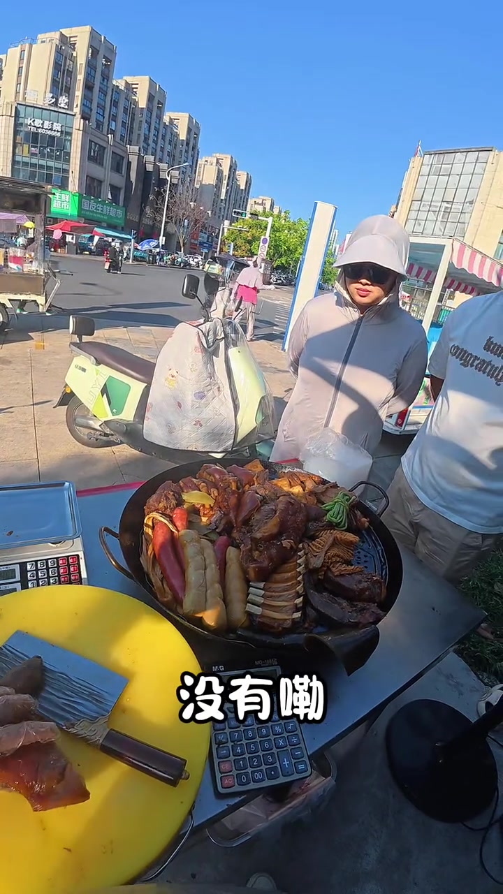 小手准备好,和胡师傅一起摆摊卖味
