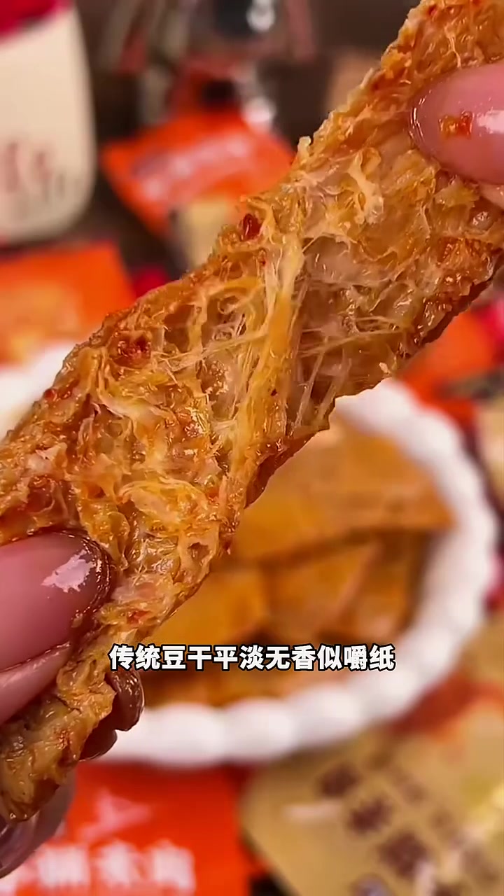 盐津铺子素肉硬度刚好，狗狗训练时偶尔给一小块当奖励（少量）
