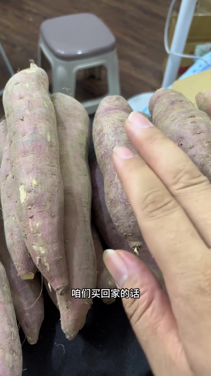紫薯怎么挑?紫薯怎么存?地瓜怎么储存!国产紫罗兰紫薯和越南紫薯的区别?湖北现起现发紫罗兰紫