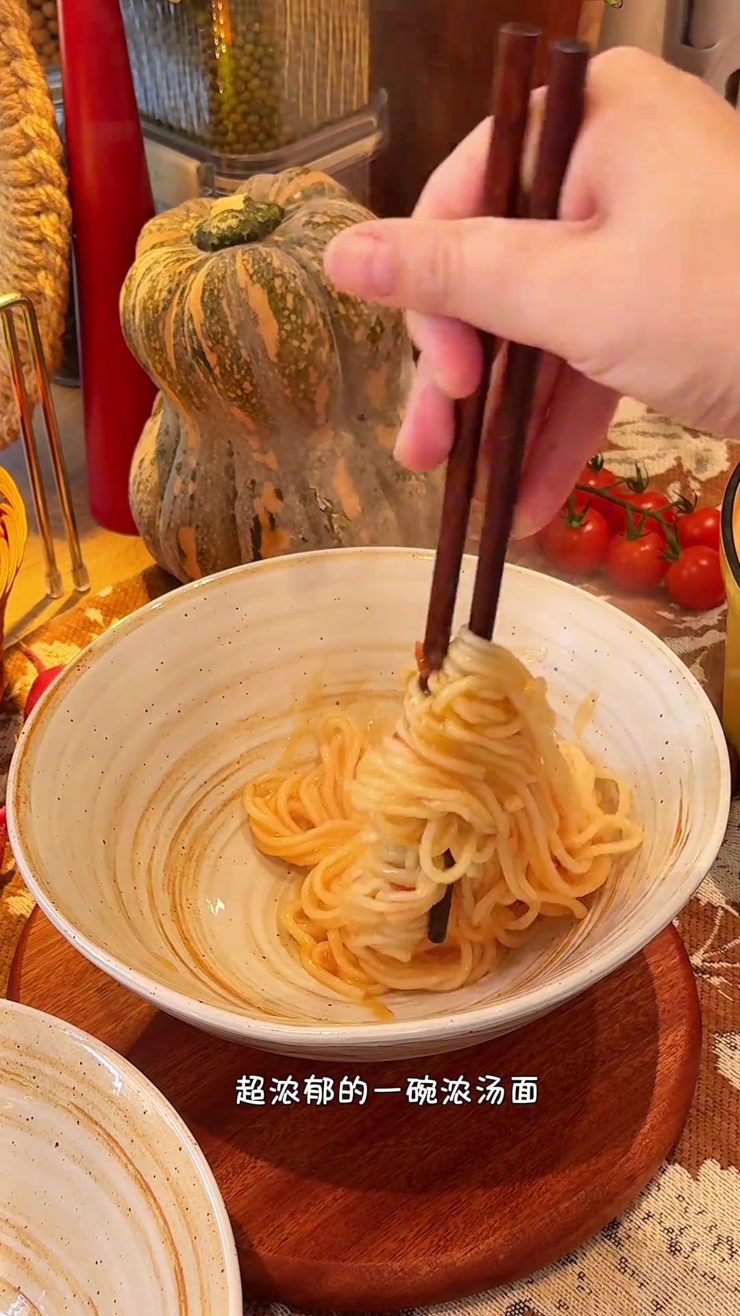 番茄虾滑肥牛浓汤面·焦糖拿铁