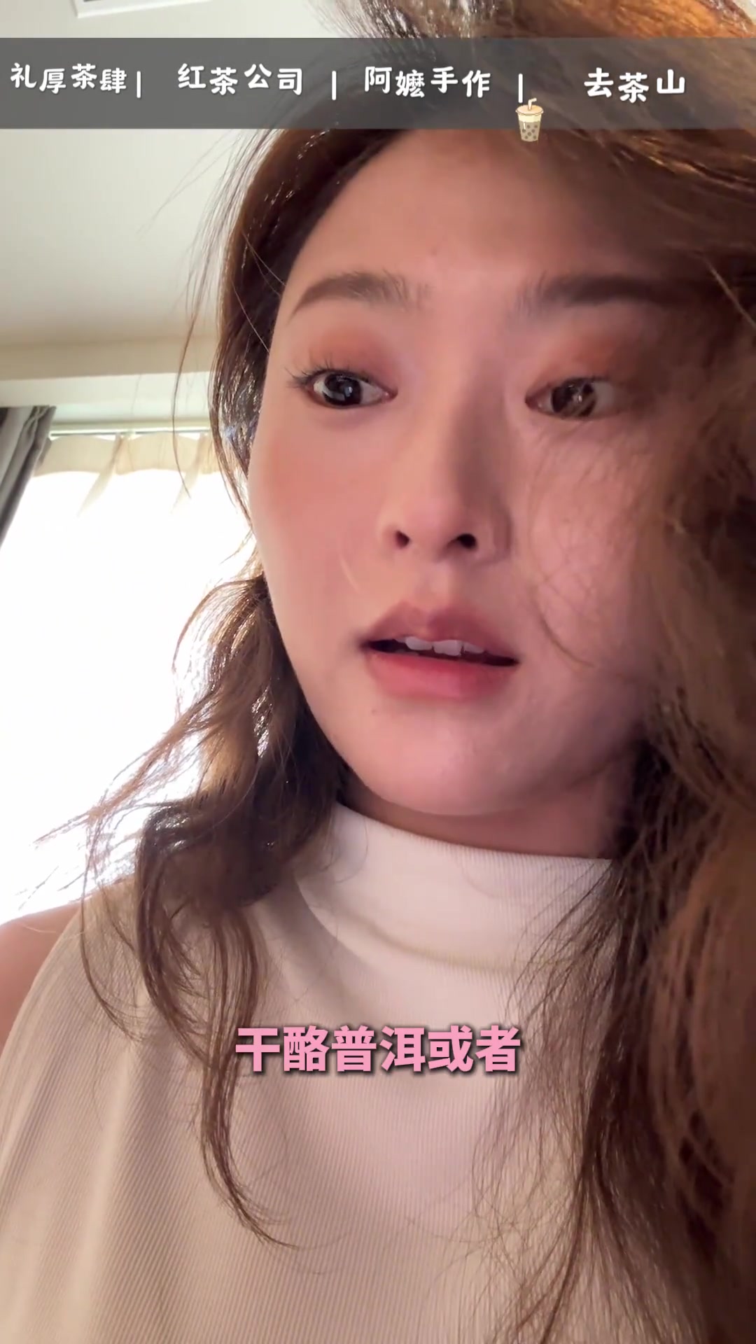 上海顶流奶茶店，阿嬷手作，真实测评体验