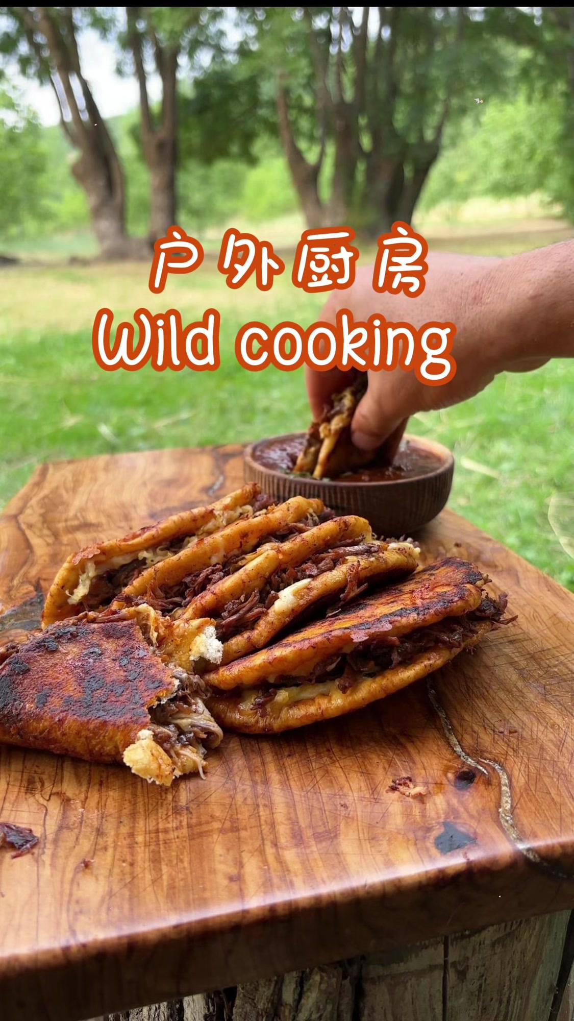 烤鱼+眼肉塔可+酥脆肉卷