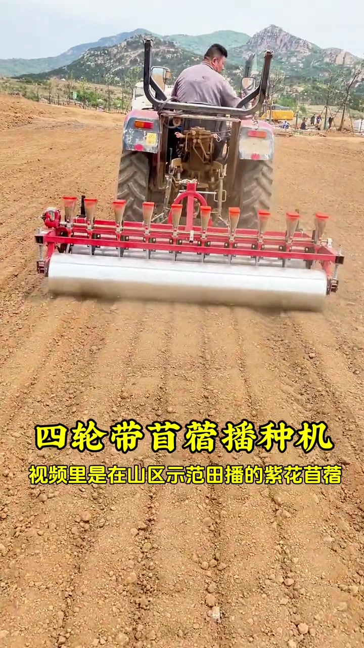 蔬菜药材播种机香菜菠菜点播种