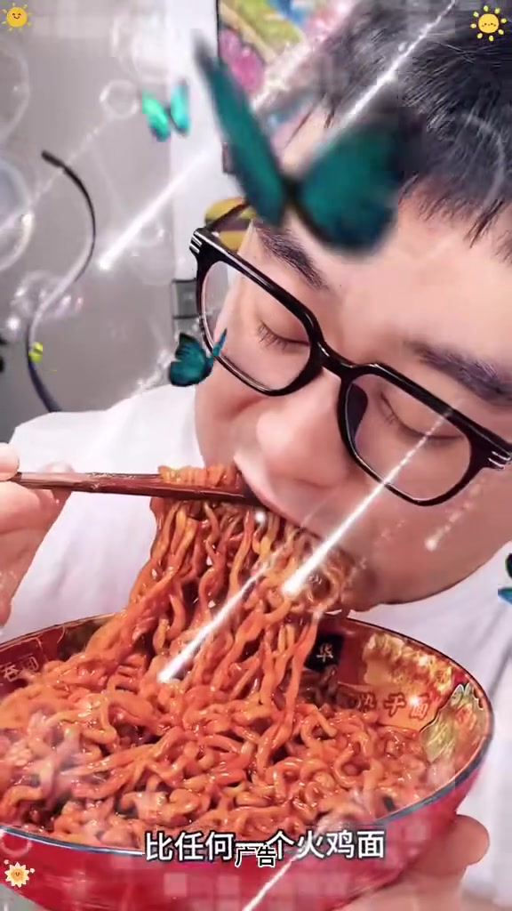 1块九毛九的哇噻火鸡面,能达到4元品质,超高性价比,支持试吃一包 泡面先生 哇噻火鸡面 火