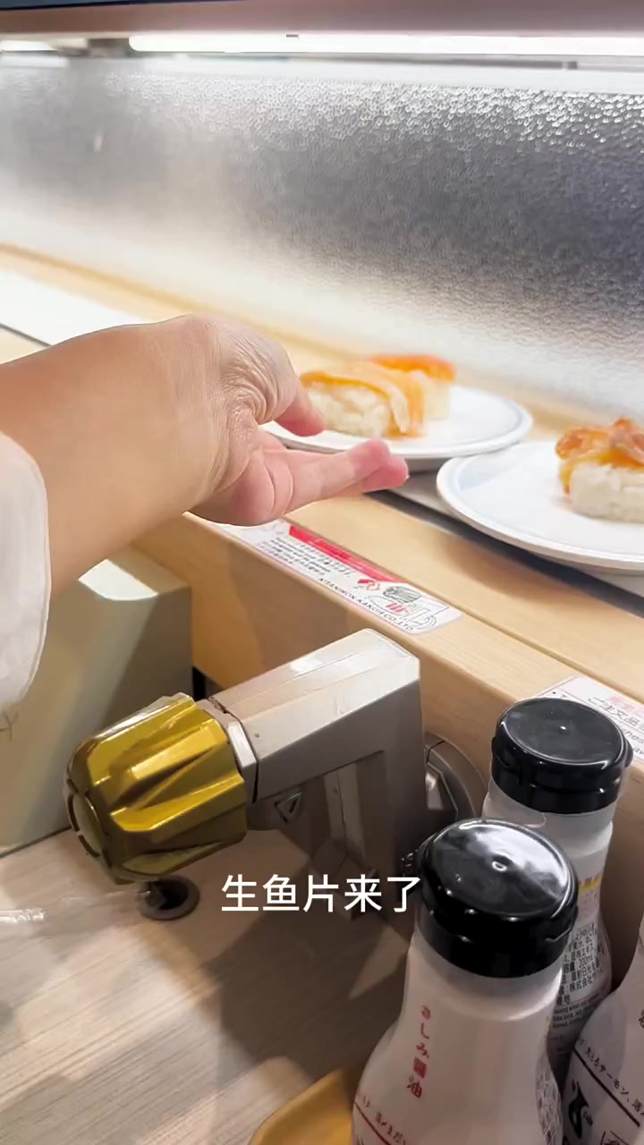 日本回转寿司生鱼大家能吃习惯吗？