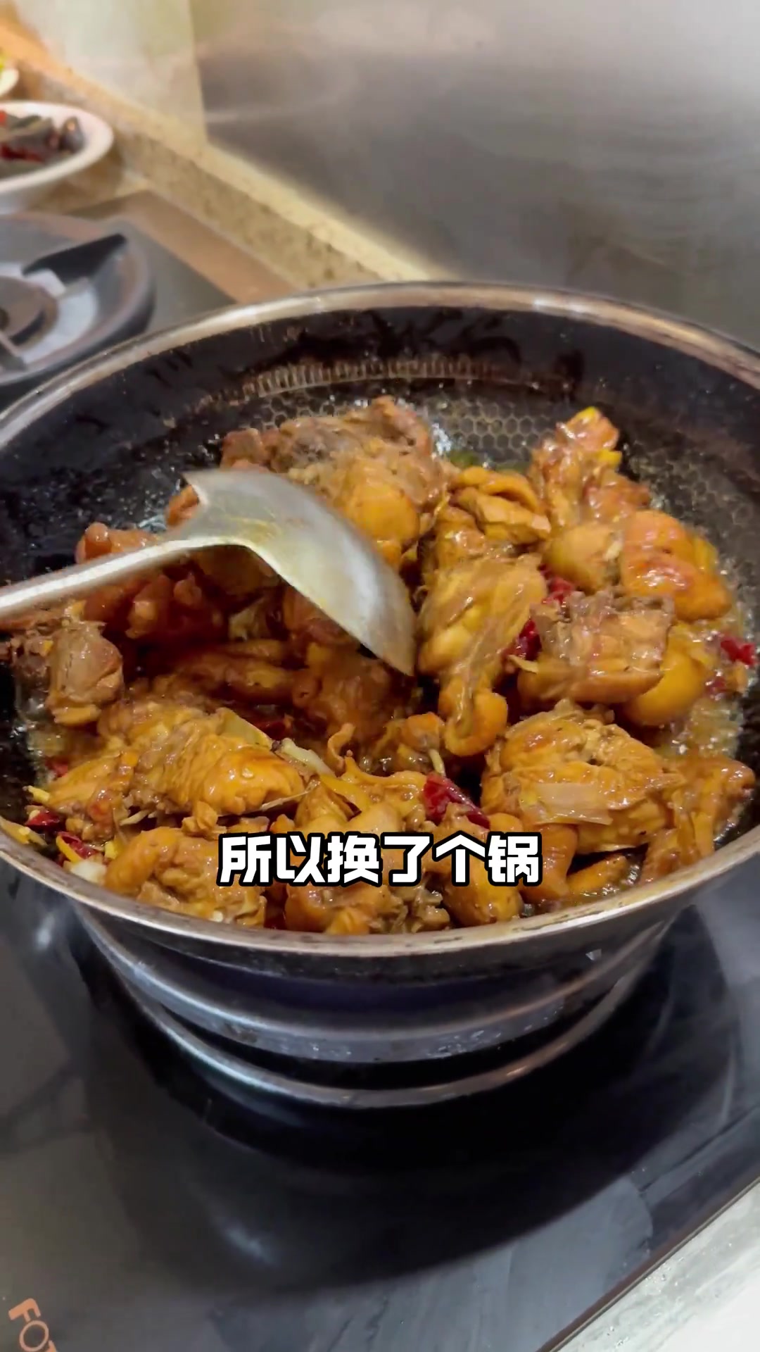 妈妈的鸡肉焖饼子太香了今天家里来客人,妈妈做了鸡肉焖饼子真的太香了