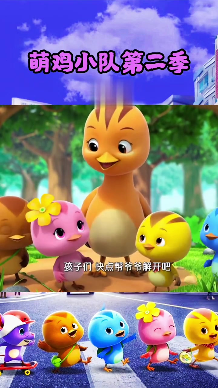 萌鸡与年英爷爷的有趣互动,超有爱!