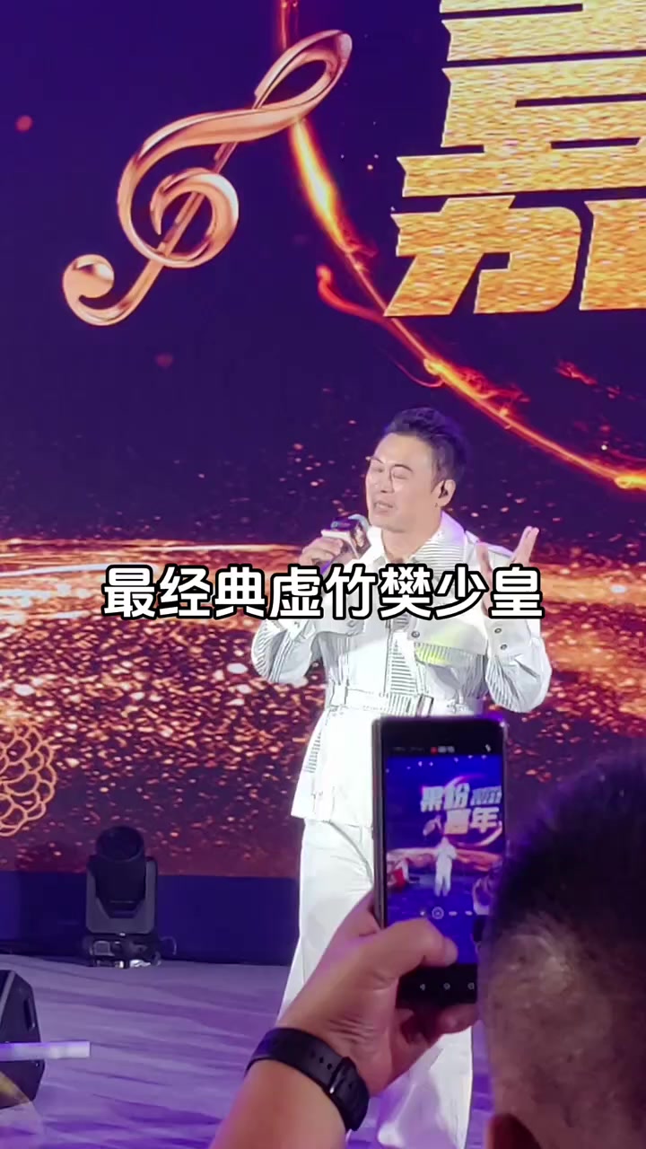 鸠摩智预言家 虚竹:胡闹啊 天龙八部 樊少皇 鸠摩智