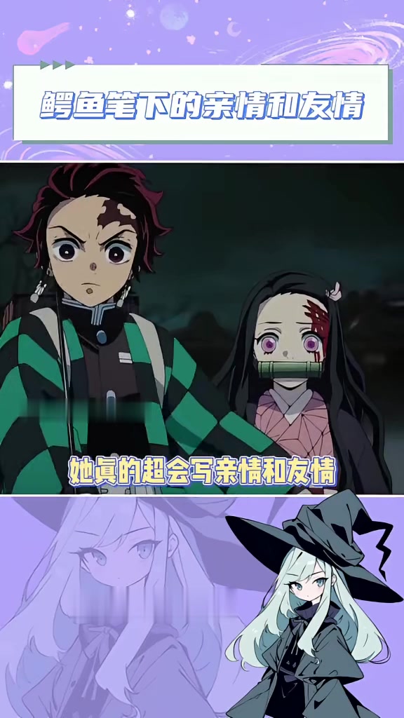 鳄鱼真的超爱她笔下的角色