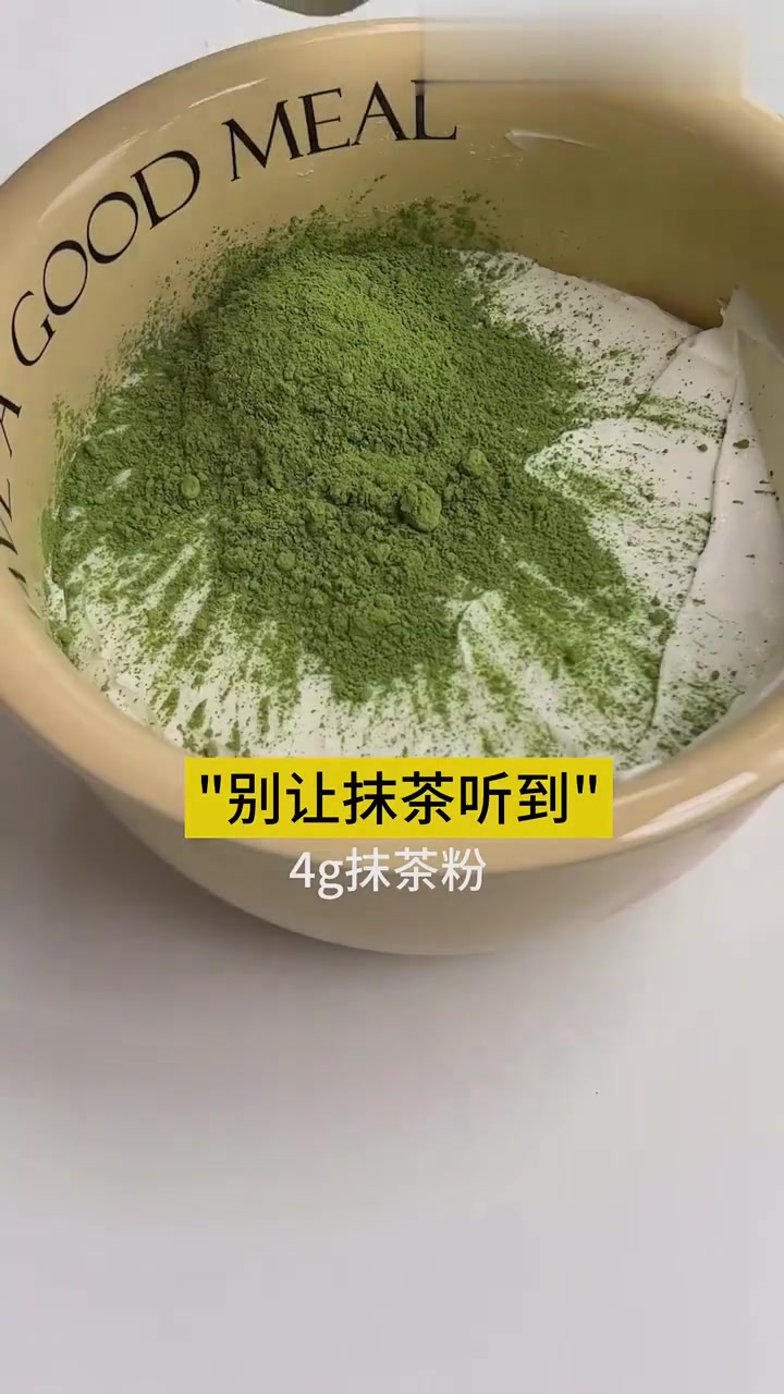 低卡甜品剧场｜三重口感！0糖0油！0难度自制抹茶奶酪脆皮派