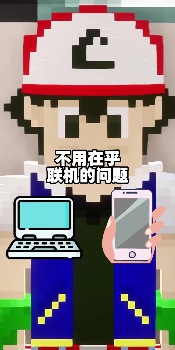 这个我的世界宝可梦服务器带我回到了十年前那个夏天  我的世界 MC 宝可梦