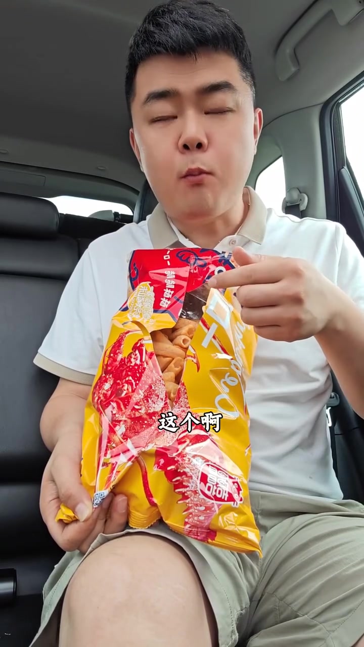 头一次吃这么大袋的虾条感觉朋友少了没法吃根本吃不完