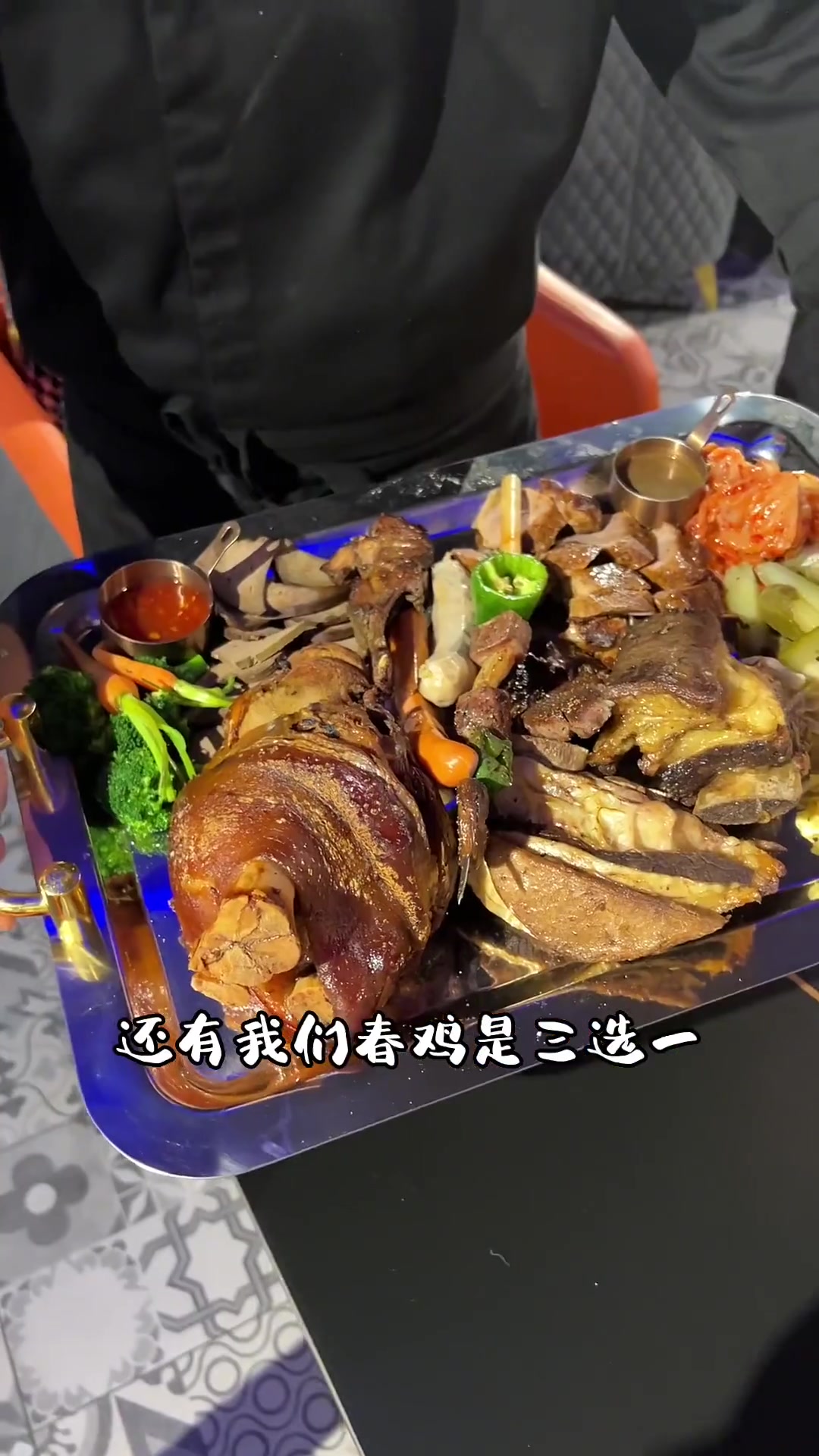 这个烤肉拼盘吃的也太爽了吧！