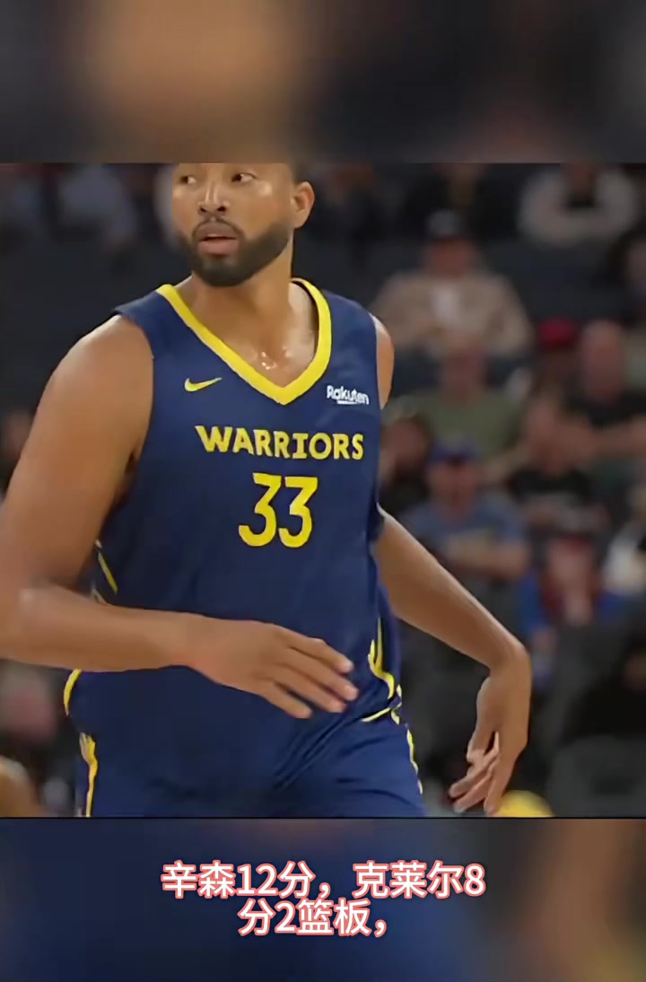 库里观战勇士逆转湖人！布朗尼体战缺席，克内克特13中3斯威德24+8