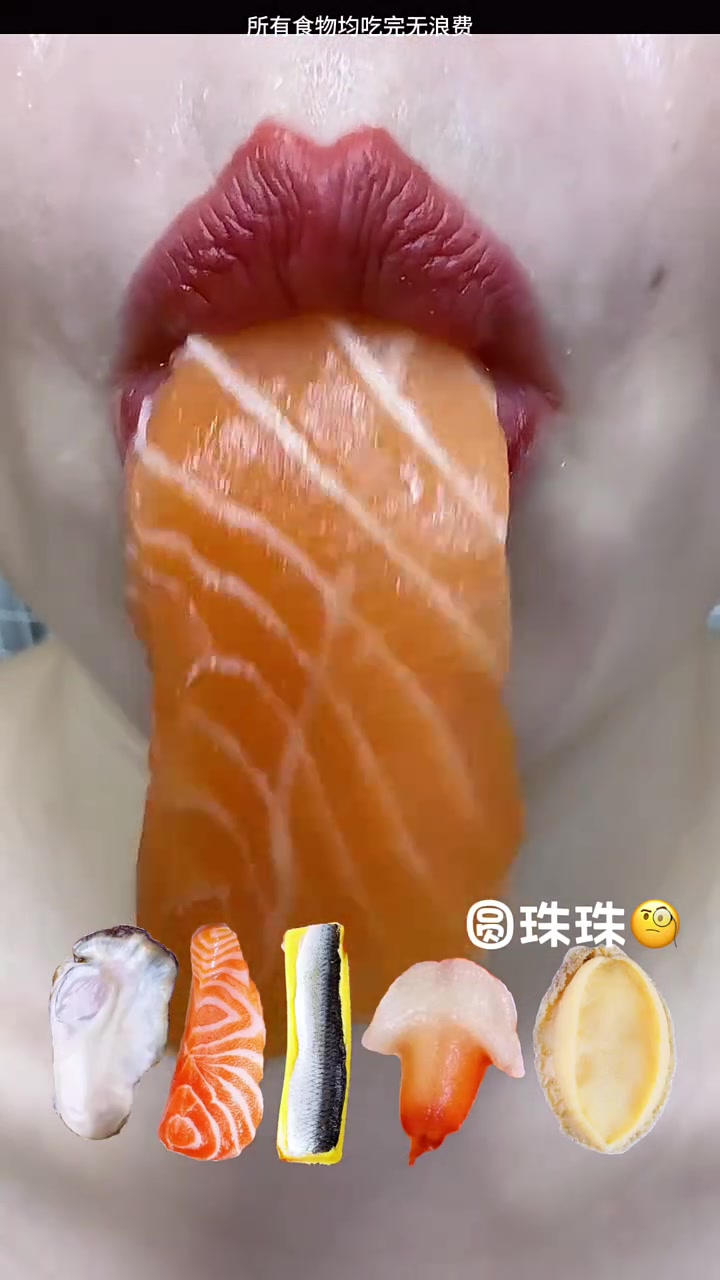 刺身拼盘