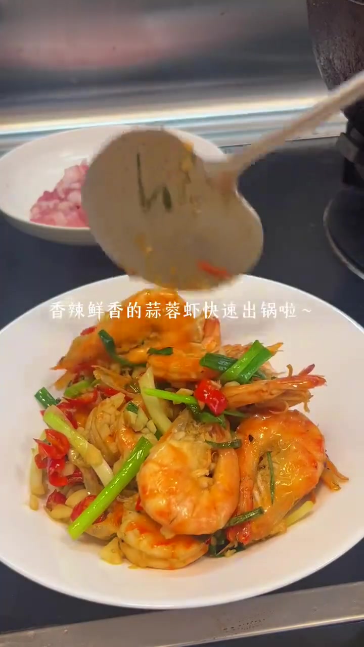 湖南菜的饭张力！香辣基围虾