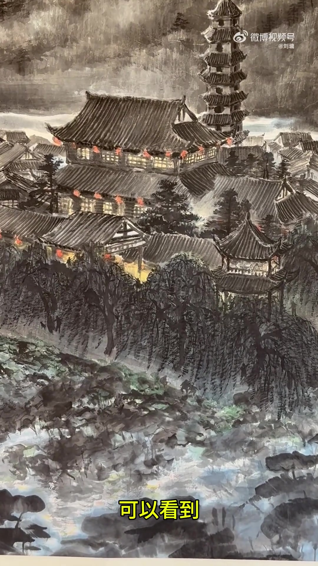 大概因为我祖籍临安,也可以说是杭州,所以对西湖有特别的感情,曾经跟太太在湖畔住了一个多月,