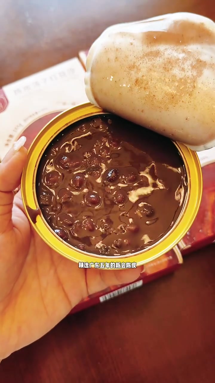 陈皮莲子红豆沙