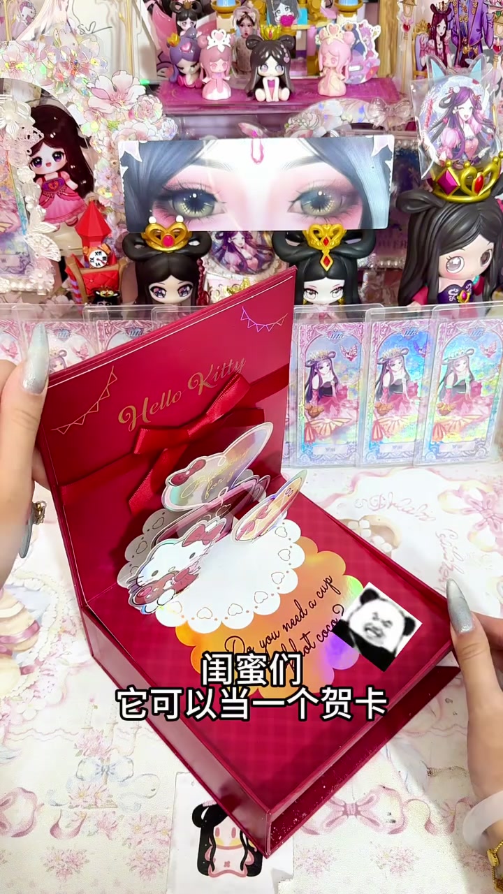 过期4个月的联名巧克力礼盒……
