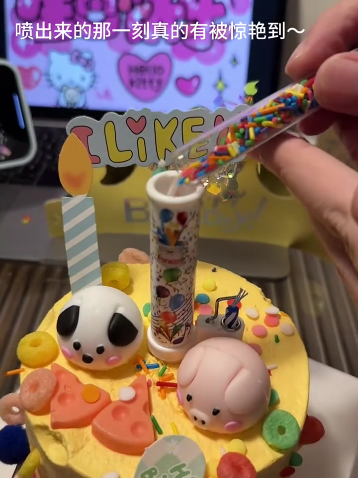就凭咱俩的关系生日我也会收到这个生日蜡烛的对叭！生日蛋糕