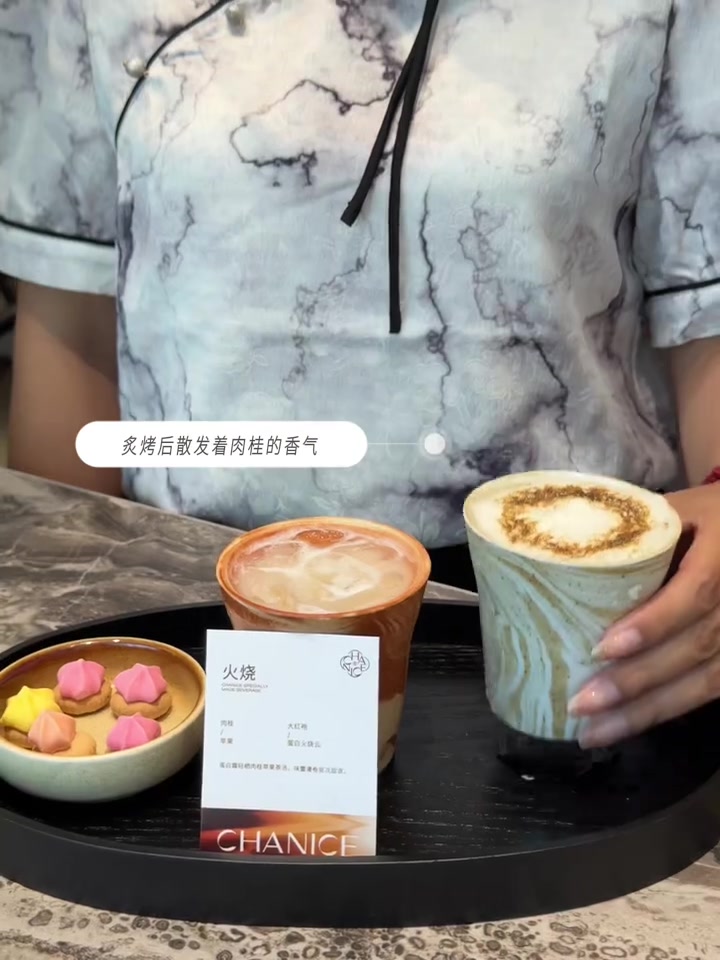 终于喝到了沧州限定！来沧州就为了这款新中式茶饮！