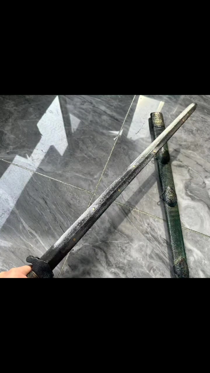 鲨鱼皮,七星宝剑