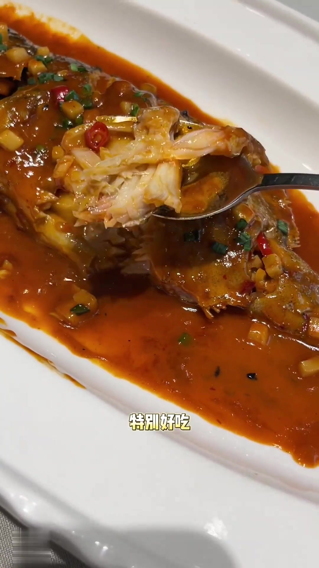 吃一顿高端私房菜啦