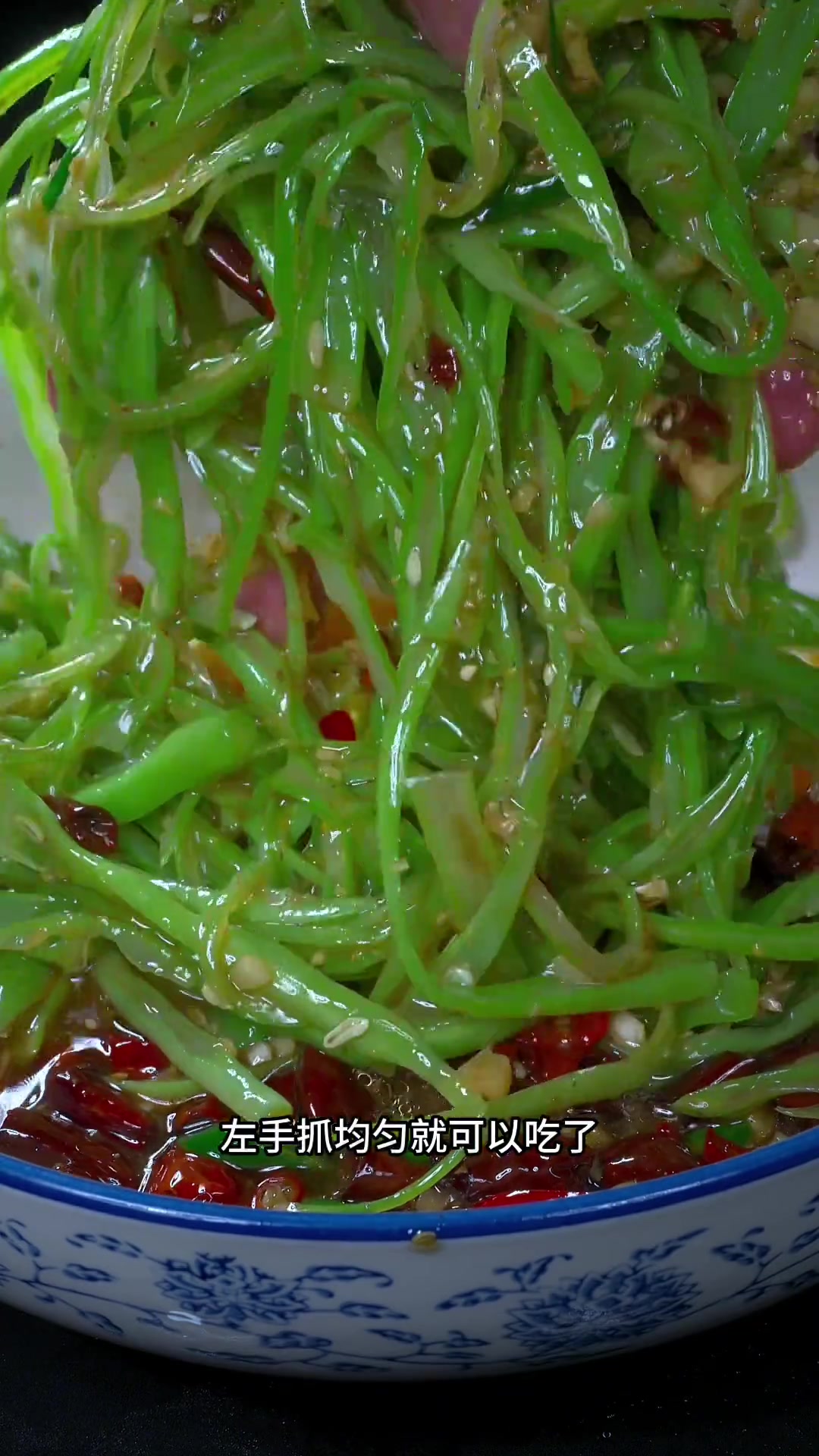 凉拌四季豆新吃法脆嫩爽口麻辣爽香超好吃