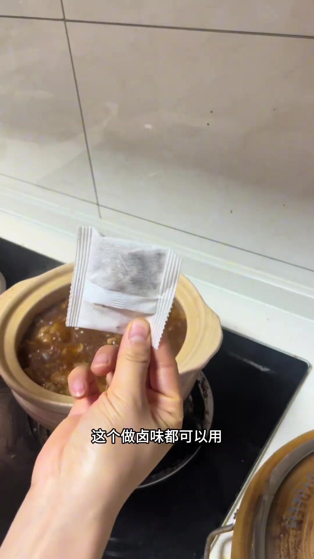 超香台式卤肉饭教程一锅能吃好几天！