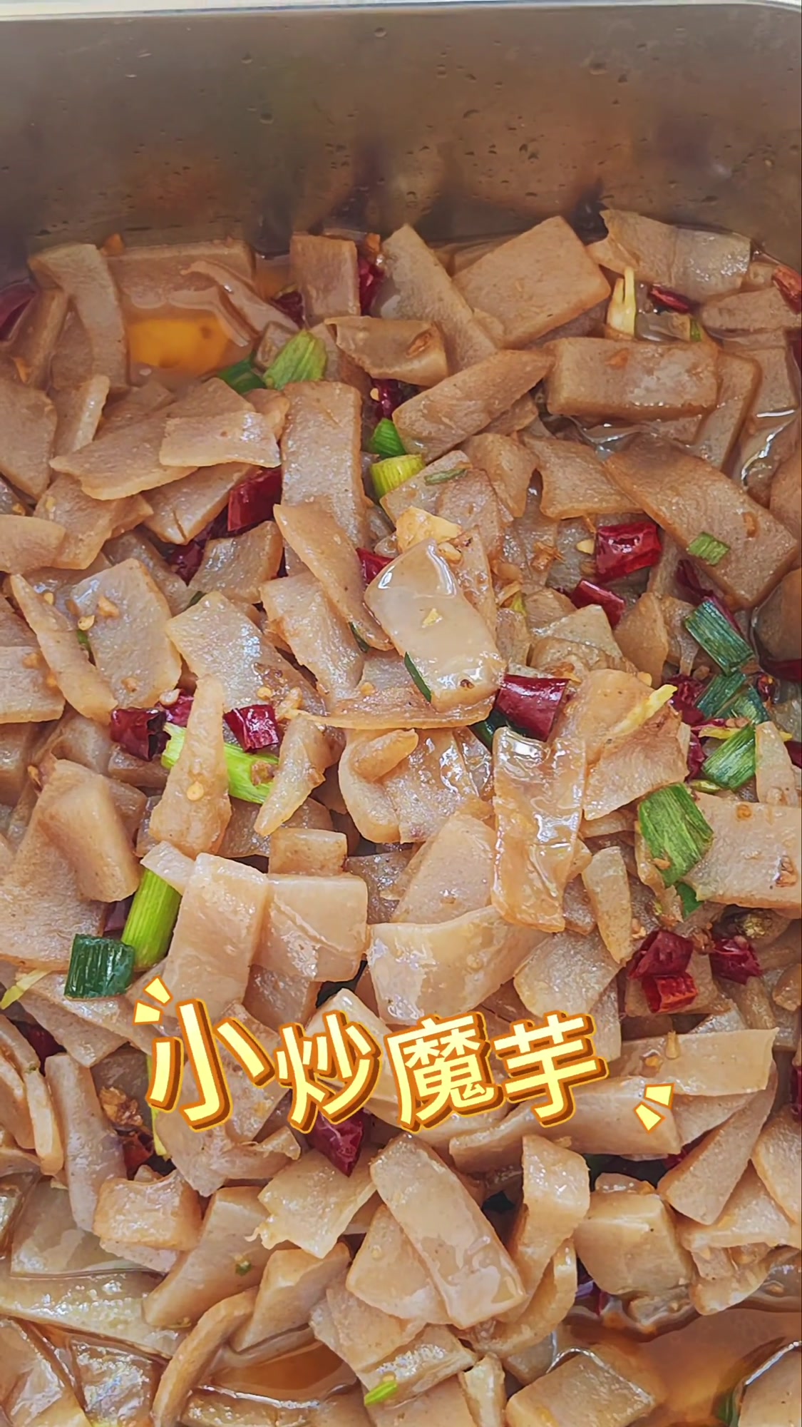 今天大家都在吃啥?来看看今日消防站的菜单吧~爆炒牛肚、酸汤鱼、黄瓜火腿、爆炒魔芋、凉拌粉丝