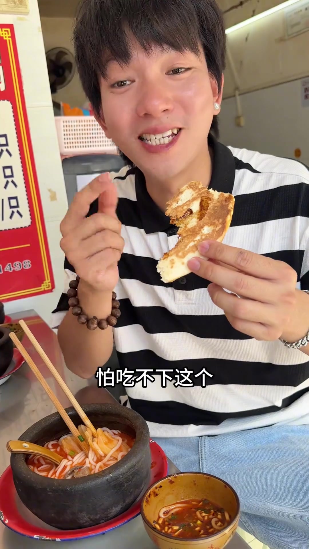 贵州凯里的第一餐以一碗酸辣开胃的酸汤粉彻底打开味蕾