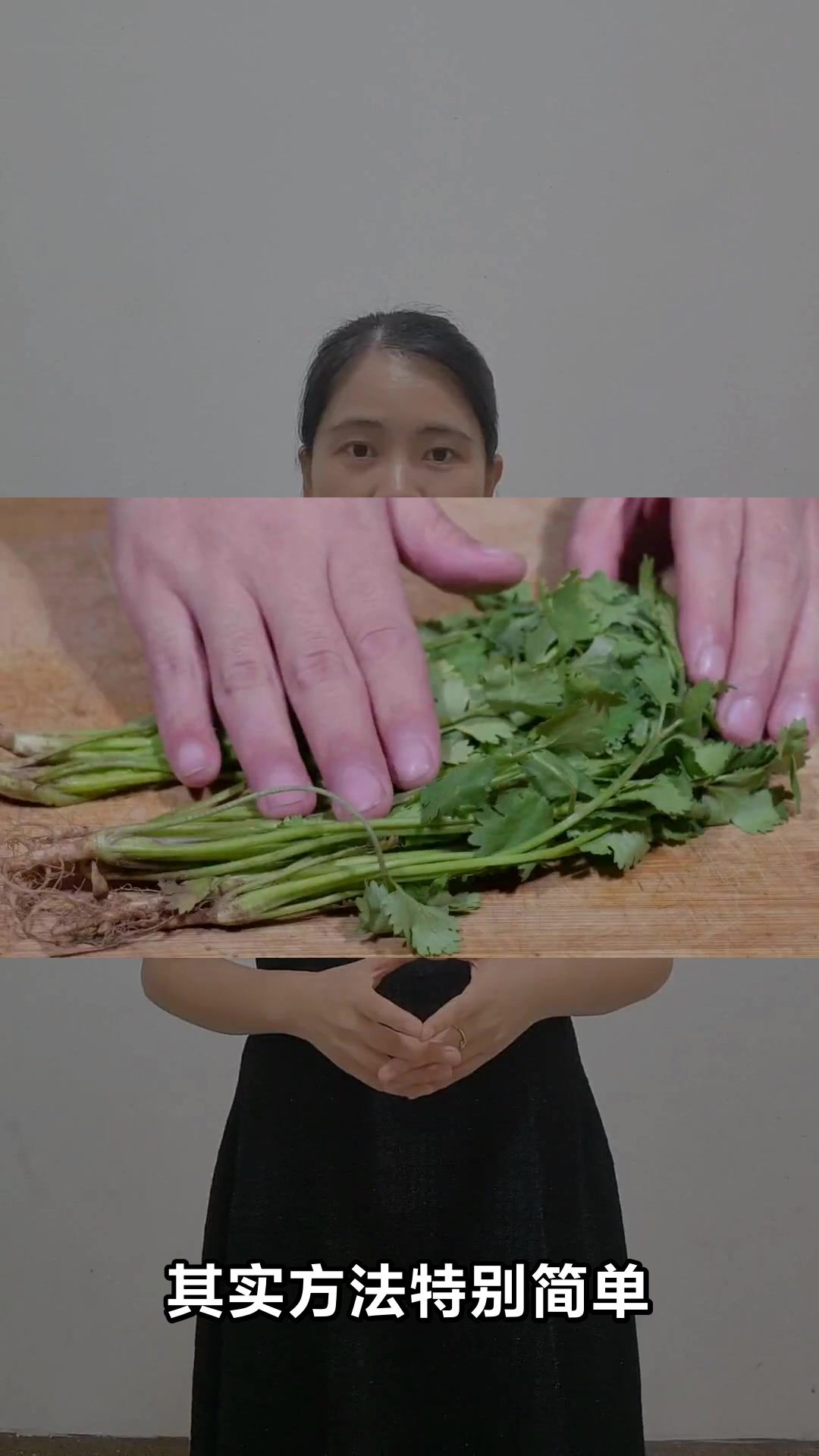 香菜根煮水喝竟有这些神奇功效