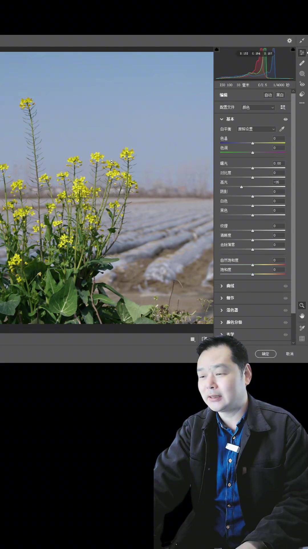 路边的油菜花你会如何拍