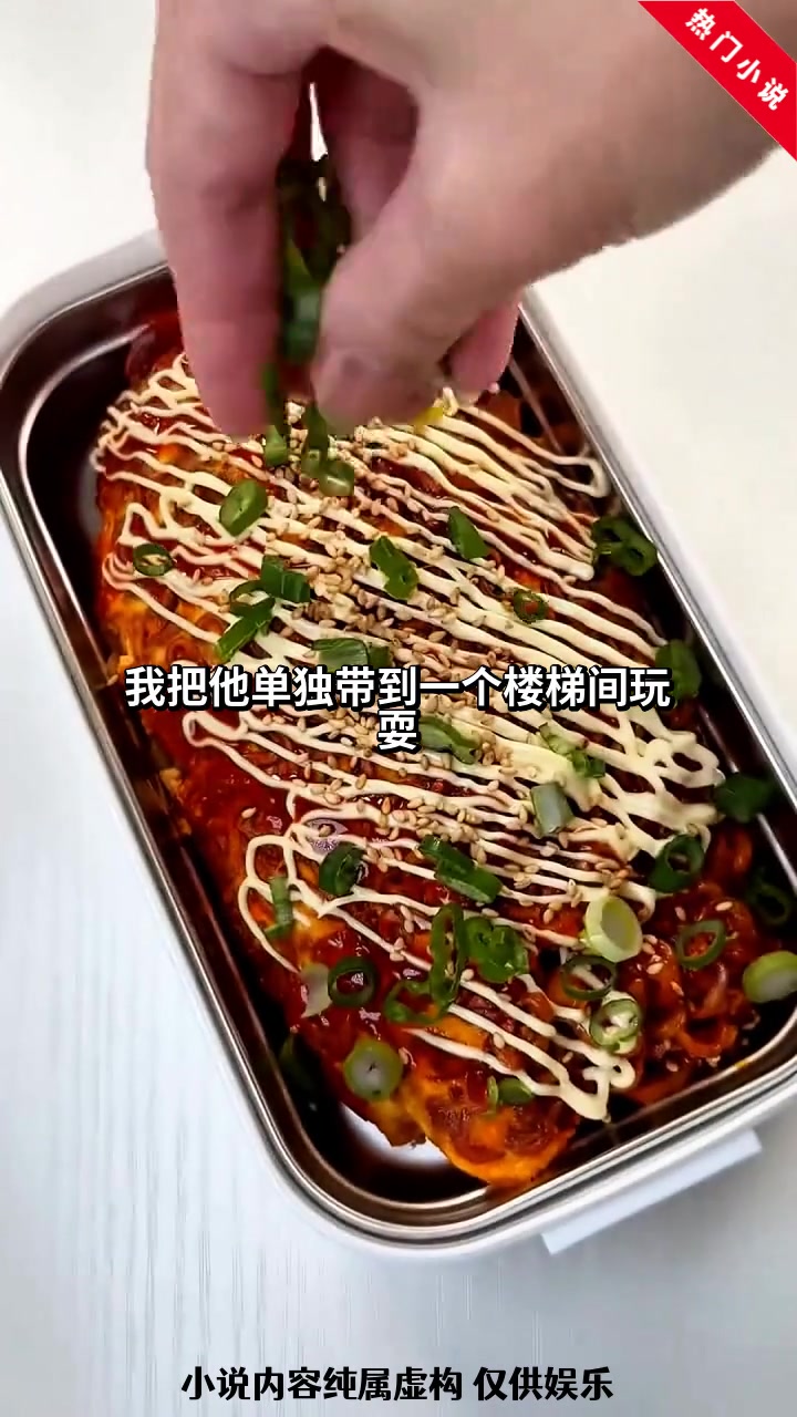 精彩故事:青春派