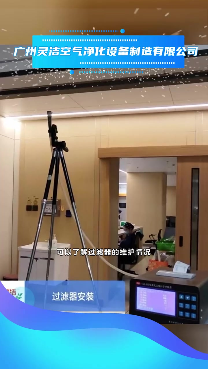 无隔板高效过滤器